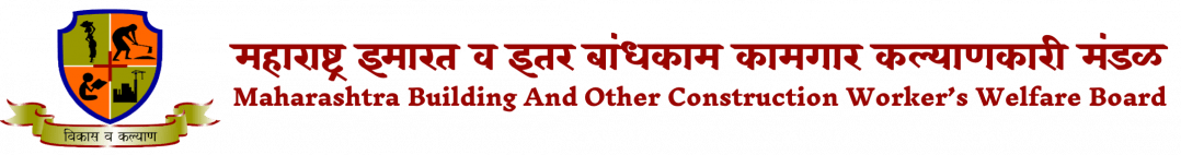 Bandhkam Kamgar बांधकाम कामगार 